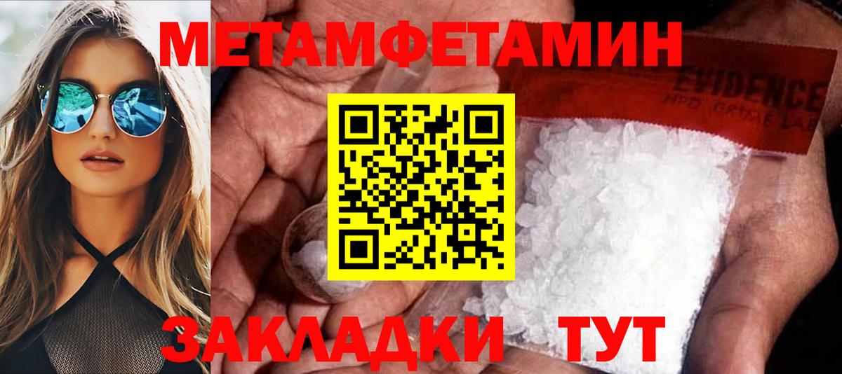 АМФ  Вход с VPN  Котельники  площадка Telegram  АМФЕТАМИН 97% 
