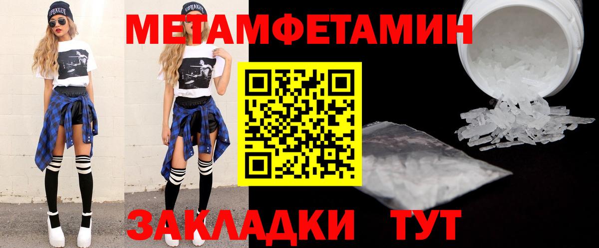 Amphetamine VHQ Котельники