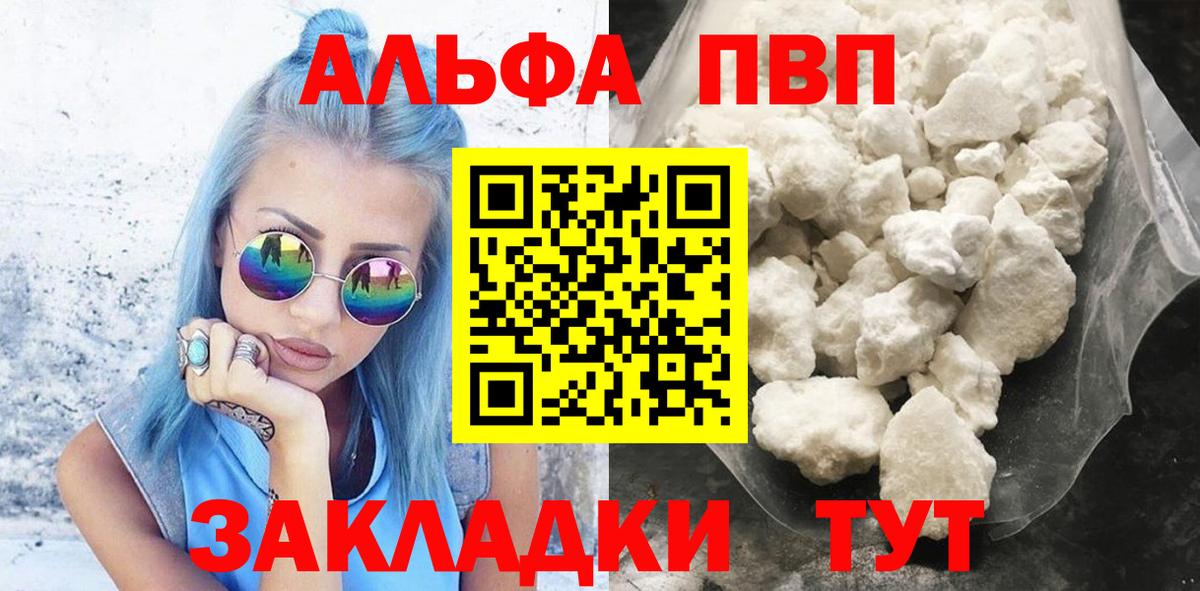 Alfa_PVP СК Котельники