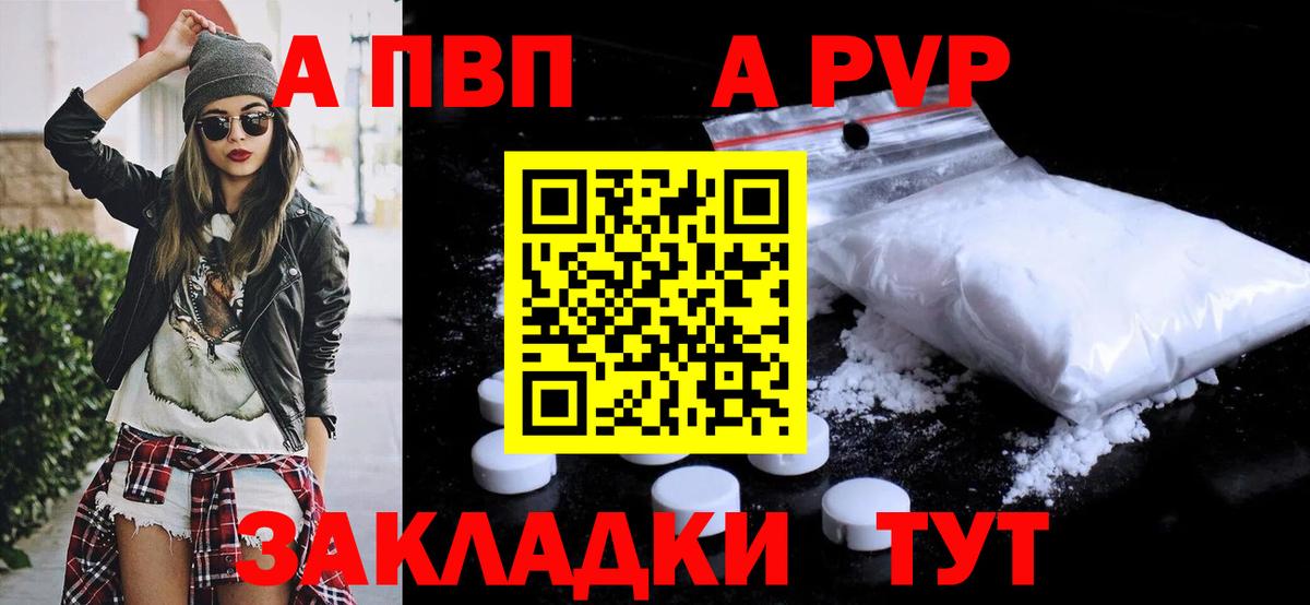 Котельники  А ПВП СК КРИС  A PVP СК  Вход с VPN 