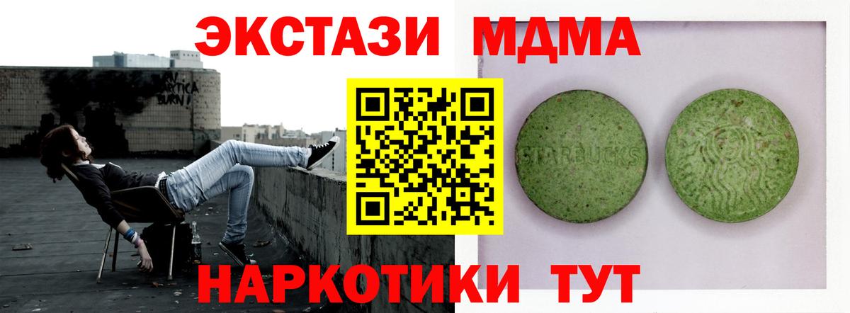 ЭКСТАЗИ бентли Котельники