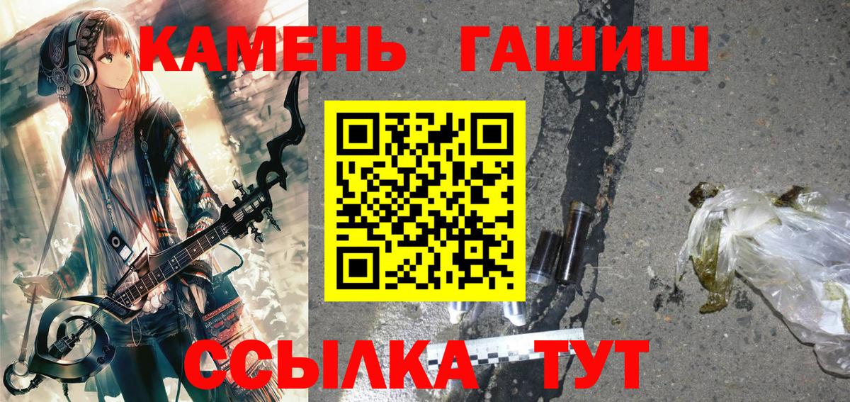 ГАШИШ гарик Котельники