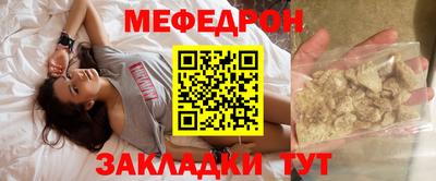 синтетический гашиш Кунгур