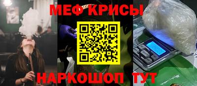 синтетический гашиш Кунгур