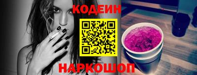 синтетический гашиш Кунгур