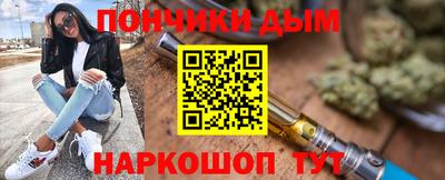 синтетический гашиш Кунгур