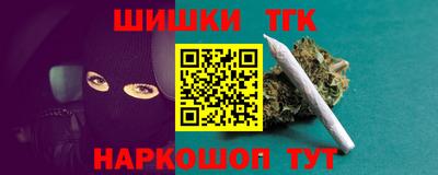 синтетический гашиш Кунгур