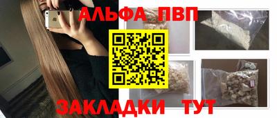 синтетический гашиш Кунгур