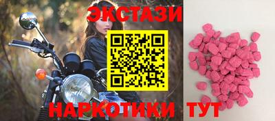 синтетический гашиш Кунгур