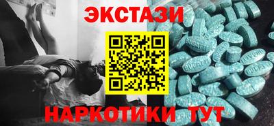 синтетический гашиш Кунгур