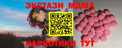 синтетический гашиш Кунгур