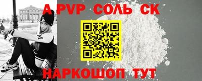 синтетический гашиш Кунгур
