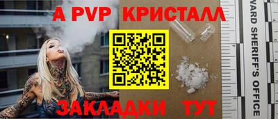 синтетический гашиш Кунгур