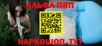 синтетический гашиш Кунгур