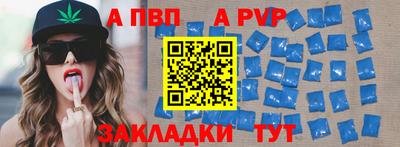 синтетический гашиш Кунгур