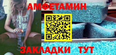 синтетический гашиш Кунгур