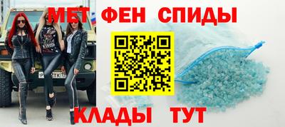 синтетический гашиш Кунгур