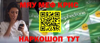 синтетический гашиш Кунгур