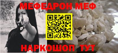 синтетический гашиш Кунгур
