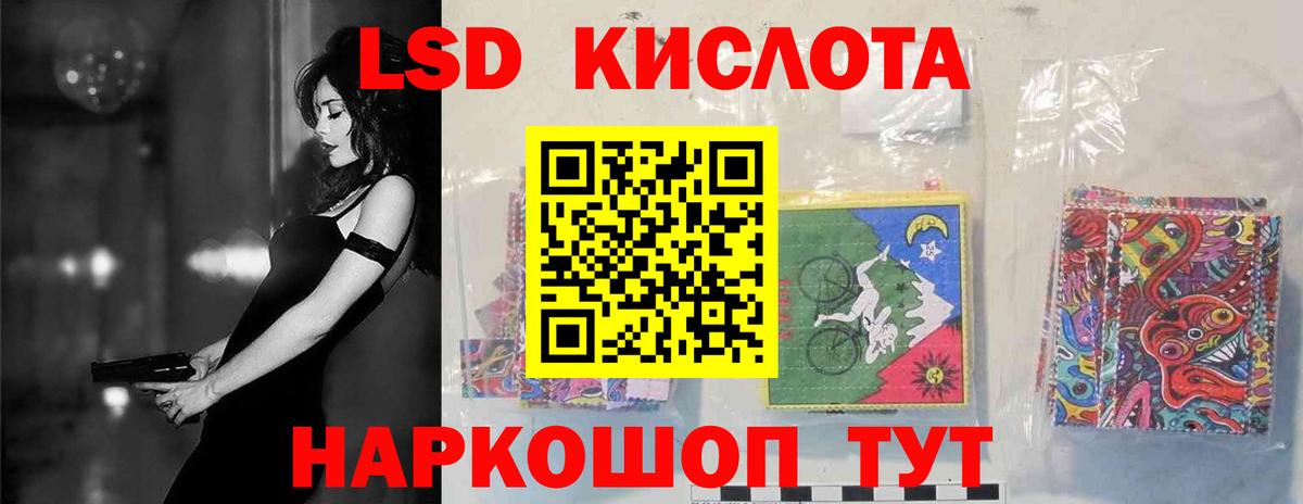 ЛСД экстази ecstasy Котельники