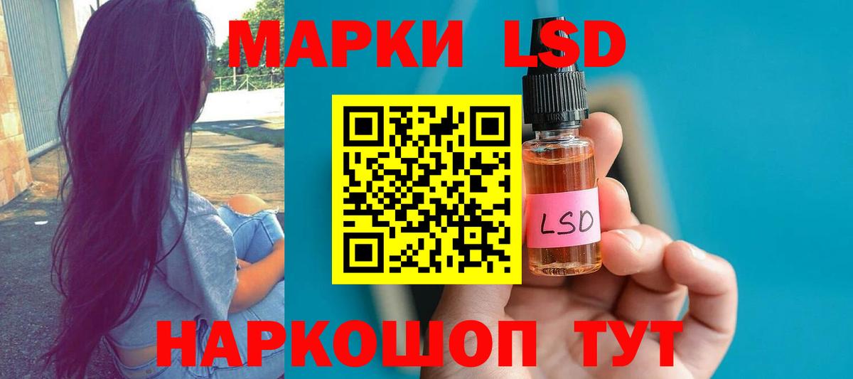 ГАШИШ Котельники