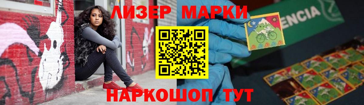 Лсд 25 экстази ecstasy  ЛСД экстази  Вход с VPN  Котельники  Лсд 25 экстази ecstasy 