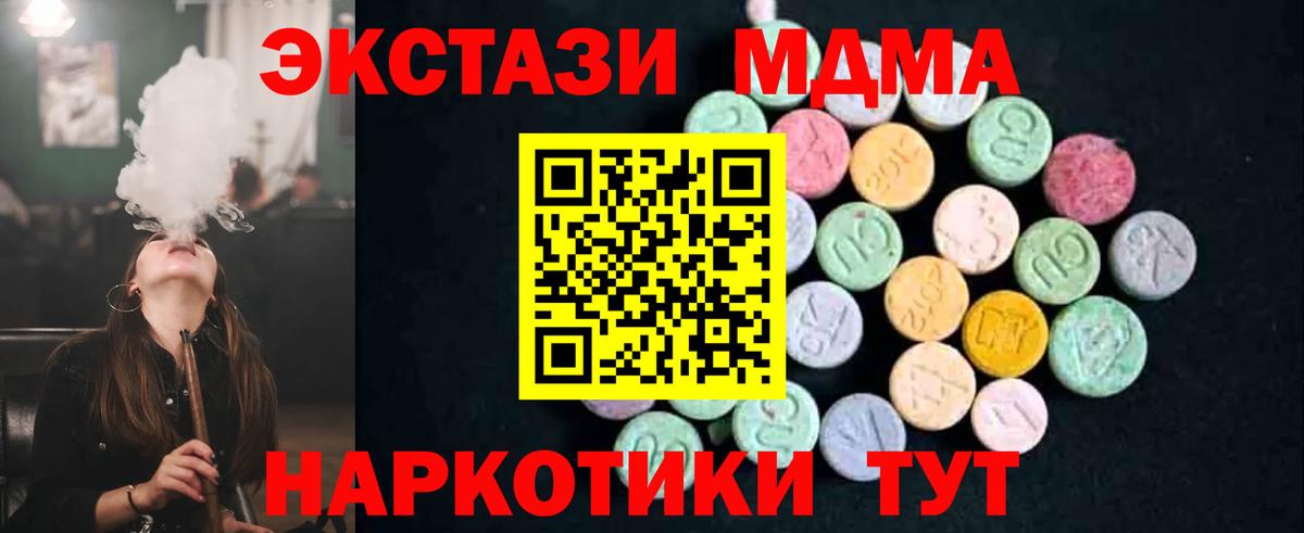 Метамфетамин  Котельники  Гашиш  Каннабис  Мефедрон кристаллы  Гашиш  Каннабис  Вход с VPN 