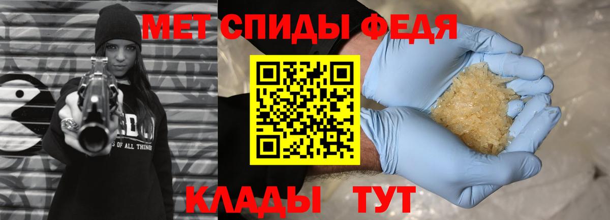 Метамфетамин кристалл Котельники
