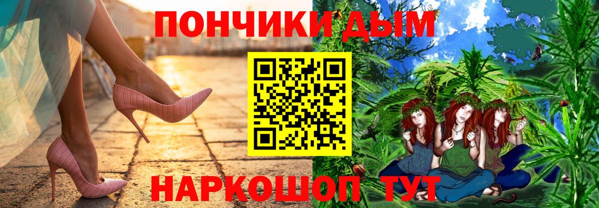 Котельники  Шишки марихуана White Widow  Канабис LSD WEED  Вход с VPN 